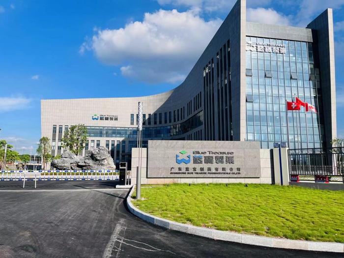 泰宁广东蓝宝制药有限公司实验室装修与实验台制作安装工程